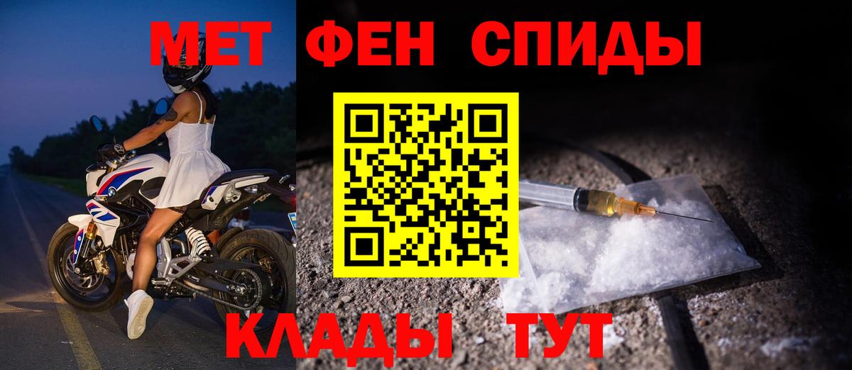 АМФЕТАМИН 97%  блэк спрут рабочий сайт  Урюпинск  Amphetamine 