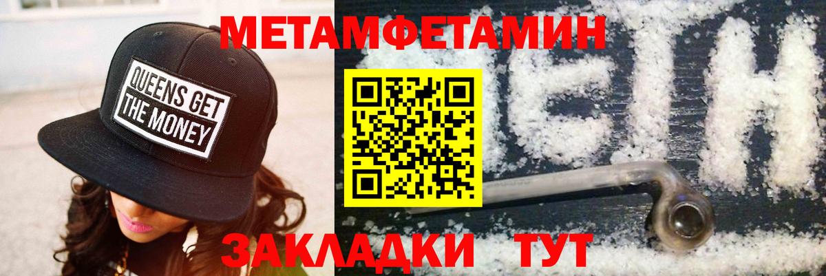АМФ  Амфетамин 97%  Amphetamine  Урюпинск  Вход с VPN 
