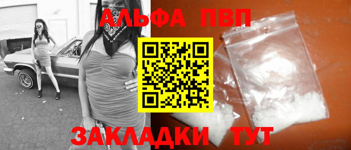 МЕТ  MDMA  Урюпинск  ГАШ  Вход с VPN  Кокаин  Меф МЯУ МЯУ кристаллы 