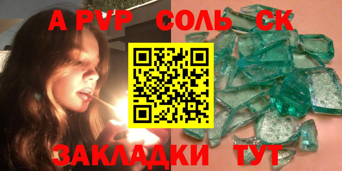 Alfa_PVP крисы CK Урюпинск