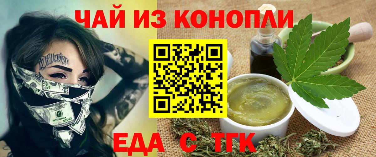 Гашиш  Конопля  Урюпинск  Мефедрон  