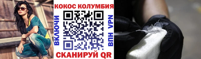 hydra рабочий сайт  купить  сайты  Урюпинск  Cocaine 98% 