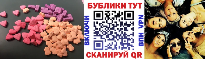 Ecstasy круглые  хочу наркоту  hydra tor  Урюпинск 