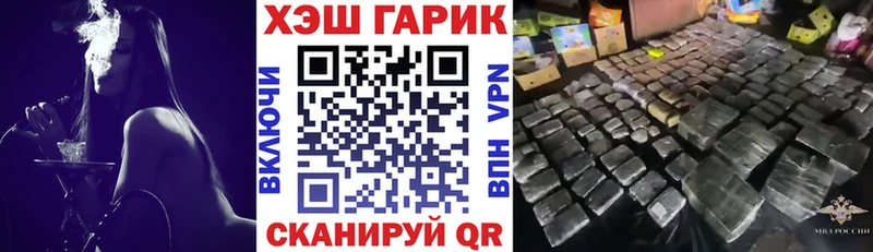 закладка  Урюпинск  Гашиш Premium 