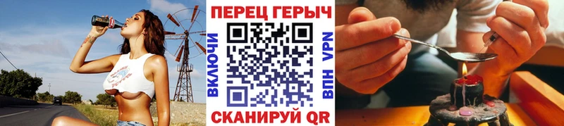 ГЕРОИН афганец  купить наркоту  Урюпинск 
