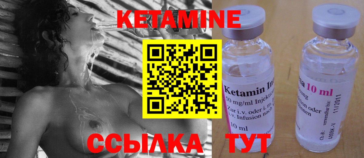 Alpha PVP Урюпинск