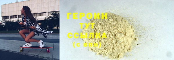 бутик Балабаново