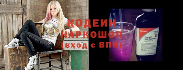скорость Новокубанск