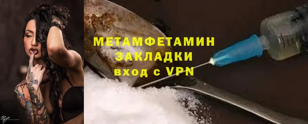 дживик Новозыбков