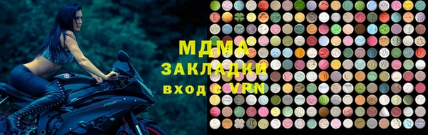 мдпв Нягань
