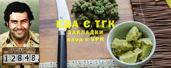 каннабис Няндома