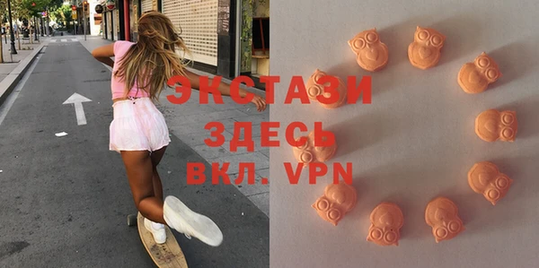 MDMA Балахна