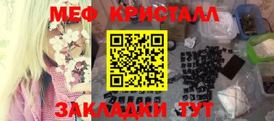 метамфетамин Гай