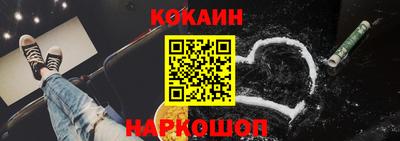 альфа пвп Беслан