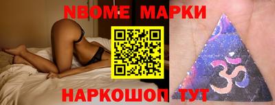 мефедрон VHQ Бийск