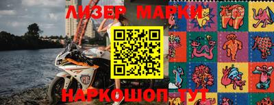 альфа пвп Беслан