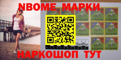 метамфетамин Гай