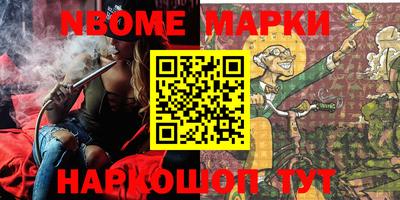 альфа пвп Беслан