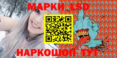 мефедрон VHQ Бийск