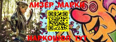 мефедрон VHQ Бийск