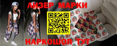 мефедрон VHQ Бийск