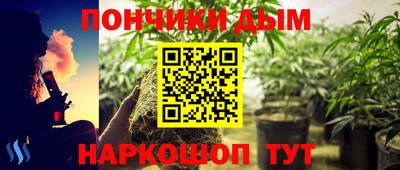 мефедрон VHQ Бийск