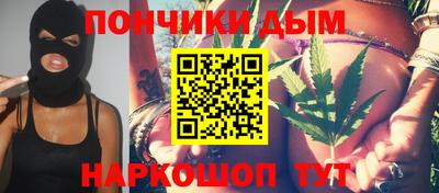 мефедрон VHQ Бийск