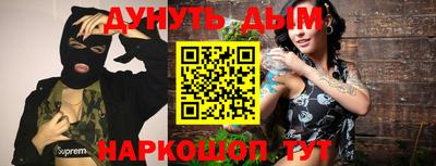 метамфетамин Гай