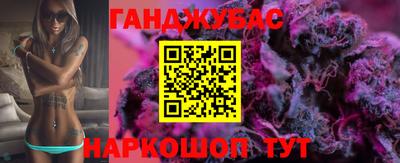 метамфетамин Гай