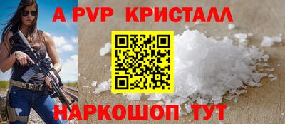 метамфетамин Гай