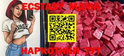 мефедрон VHQ Бийск