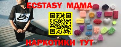 экстази Гатчина