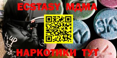 альфа пвп Беслан