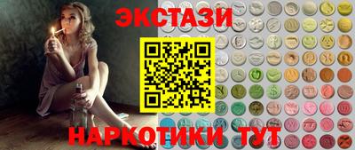 экстази Гатчина