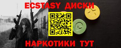метамфетамин Гай