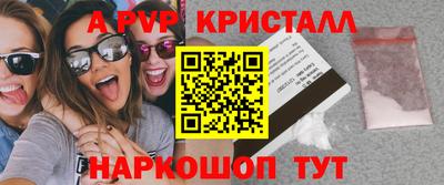 метамфетамин Гай
