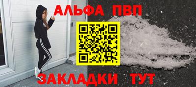 метамфетамин Гай