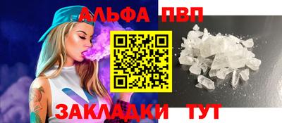 мефедрон VHQ Бийск