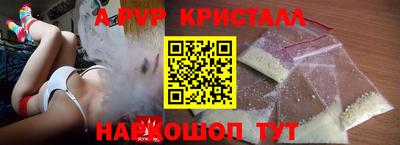 метамфетамин Гай