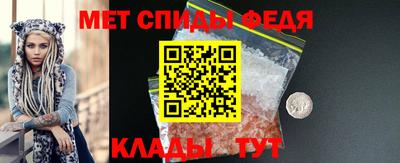 метамфетамин Гай