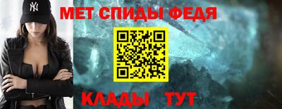 мефедрон VHQ Бийск