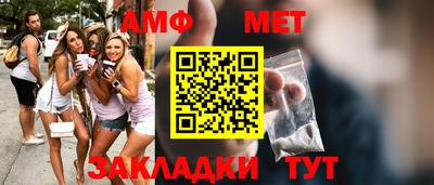 стаф Берёзовский