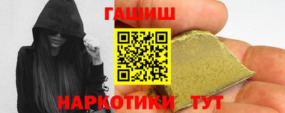 метамфетамин Гай