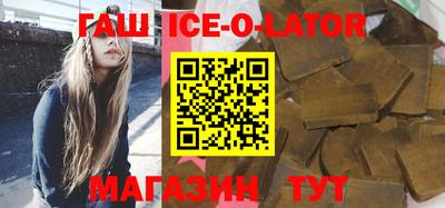 альфа пвп Беслан