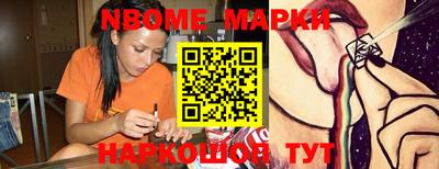 альфа пвп Беслан