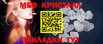 метамфетамин Гай