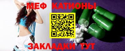 метамфетамин Гай
