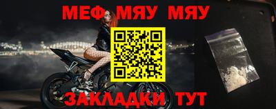 альфа пвп Беслан