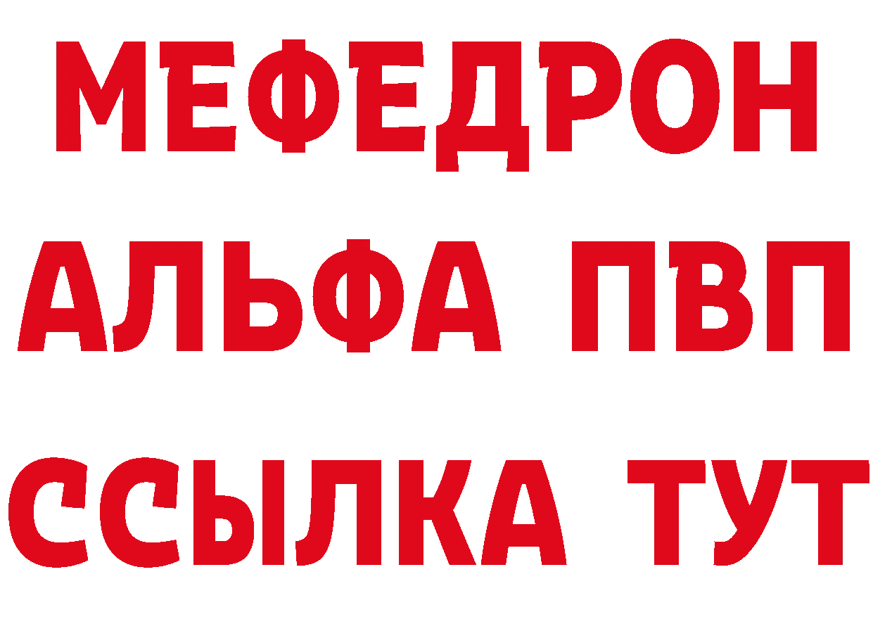 КЕТАМИН VHQ ссылки площадка МЕГА Урюпинск