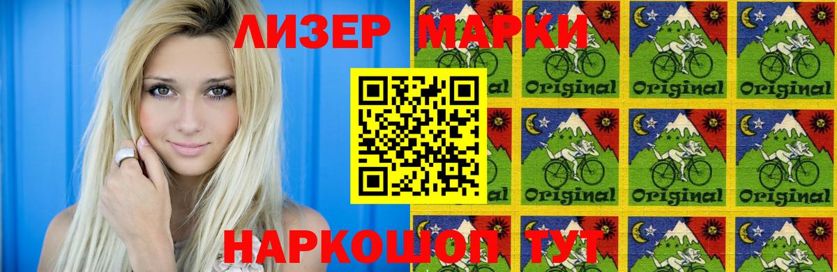 LSD-25 экстази кислота Урюпинск